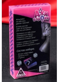 Игра для двоих  Ахи вздохи. Под знаком страсти - Сима-Ленд - купить с доставкой в Кисловодске