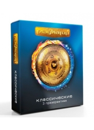 Презервативы  Гладиатор Классические  - 3 шт. - Гладиатор - купить с доставкой в Кисловодске