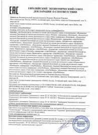 Женский биогенный концентрат для повышения либидо Erotic hard Woman - 250 мл. - Erotic Hard - купить с доставкой в Кисловодске