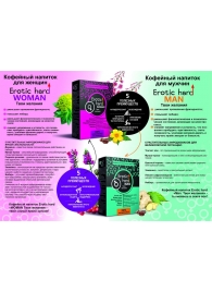 Кофейный напиток для женщин  Erotic hard WOMAN - Твои желания  - 100 гр. - Erotic Hard - купить с доставкой в Кисловодске