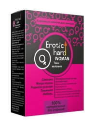 Кофейный напиток для женщин  Erotic hard WOMAN - Твои желания  - 100 гр. - Erotic Hard - купить с доставкой в Кисловодске