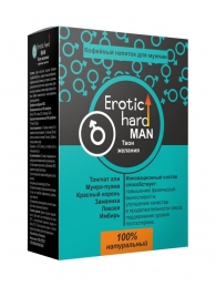 Кофейный напиток для мужчин  Erotic hard MAN - Твои желания  - 100 гр. - Erotic Hard - купить с доставкой в Кисловодске