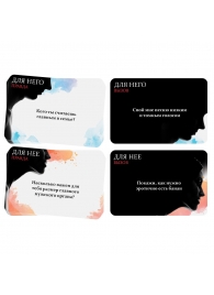 Секс-игра «Правда или вызов?» - Сима-Ленд - купить с доставкой в Кисловодске