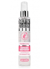 Увлажняющий интимный гель Active Glide Prebiotic - 100 гр. - Биоритм - купить с доставкой в Кисловодске