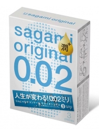Ультратонкие презервативы Sagami Original 0.02 Extra Lub с увеличенным количеством смазки - 3 шт. - Sagami - купить с доставкой в Кисловодске