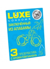 Презервативы  Заключенный из Алабамы  с ароматом банана - 3 шт. - Luxe - купить с доставкой в Кисловодске