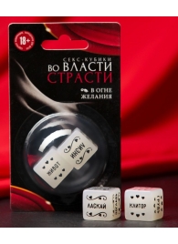 Неоновые секс-кубики  Страстные ласки - Сима-Ленд - купить с доставкой в Кисловодске