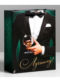 Бумажный пакет «Лучшему!» - 23 х 27 см. - Сима-Ленд - купить с доставкой в Кисловодске