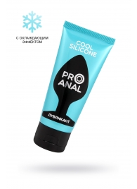 Водно-силиконовый лубрикант ProAnal Cool Silicone - 50 гр. - Биоритм - купить с доставкой в Кисловодске