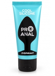 Водно-силиконовый лубрикант ProAnal Cool Silicone - 50 гр. - Биоритм - купить с доставкой в Кисловодске