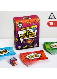 Игра-карточки  Кто последний, тот и ЛОЛ - Сима-Ленд - купить с доставкой в Кисловодске