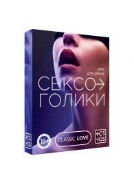 Эротическая игра для двоих «Сексоголики» - Сима-Ленд - купить с доставкой в Кисловодске
