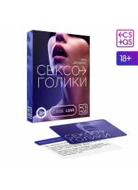 Эротическая игра для двоих «Сексоголики» - Сима-Ленд - купить с доставкой в Кисловодске
