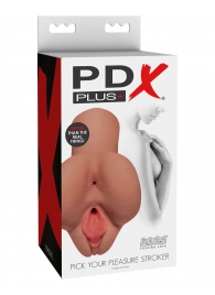Кофейный мастурбатор Pick Your Pleasure Stroker - Pipedream - в Кисловодске купить с доставкой