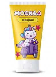 Густая смазка на водной основе  Москва Мокрая  - 50 мл. - Москва - купить с доставкой в Кисловодске