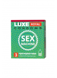 Ребристые презервативы LUXE Royal Sex Machine - 3 шт. - Luxe - купить с доставкой в Кисловодске