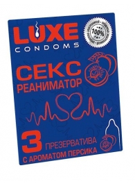 Презервативы с ароматом персика  Сексреаниматор  - 3 шт. - Luxe - купить с доставкой в Кисловодске