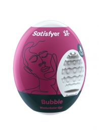 Мастурбатор-яйцо Satisfyer Bubble Mini Masturbator - Satisfyer - в Кисловодске купить с доставкой