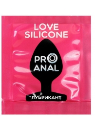 Водно-силиконовый гель-лубрикант Silicon Love Surprise - 3 гр. - Биоритм - купить с доставкой в Кисловодске