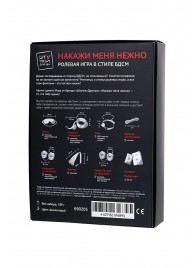 Фиолетовый набор БДСМ «Накажи меня нежно» с карточками - Штучки-дрючки - купить с доставкой в Кисловодске