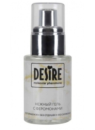 Интимный гель на водной основе с феромонами Desire Molecular Pheromone - 50 мл. - Роспарфюм - купить с доставкой в Кисловодске