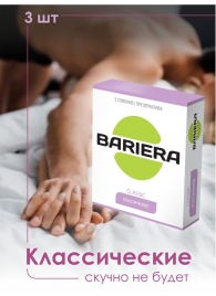 Классические презервативы Bariera Classic - 3 шт. - Bariera - купить с доставкой в Кисловодске