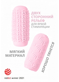 Розовый мастурбатор Marshmallow Maxi Candy - Lola Games - в Кисловодске купить с доставкой