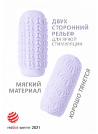Сиреневый мастурбатор Marshmallow Maxi Candy - Lola Games - в Кисловодске купить с доставкой