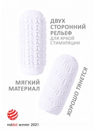 Белый мастурбатор Marshmallow Maxi Candy - Lola Games - в Кисловодске купить с доставкой