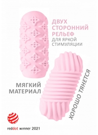 Розовый мастурбатор Marshmallow Maxi Honey - Lola Games - в Кисловодске купить с доставкой