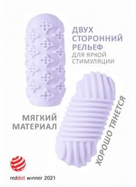 Сиреневый мастурбатор Marshmallow Maxi Honey - Lola Games - в Кисловодске купить с доставкой