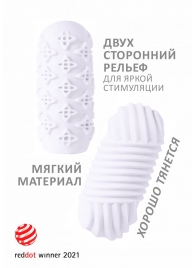 Белый мастурбатор Marshmallow Maxi Honey - Lola Games - в Кисловодске купить с доставкой