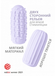 Сиреневый мастурбатор Marshmallow Maxi Syrupy - Lola Games - в Кисловодске купить с доставкой