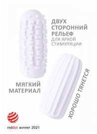 Белый мастурбатор Marshmallow Maxi Syrupy - Lola Games - в Кисловодске купить с доставкой