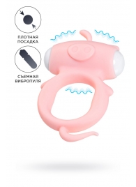 Розовое виброкольцо на пенис Kear - A-toys - в Кисловодске купить с доставкой