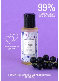 Массажное масло Pleasure Lab Enchanting с ароматом черной смородины и лаванды - 50 мл. - Pleasure Lab - купить с доставкой в Кисловодске