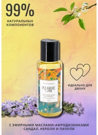 Массажное масло Pleasure Lab Hypnotic с ароматом сандала, нероли и пачули - 50 мл. - Pleasure Lab - купить с доставкой в Кисловодске