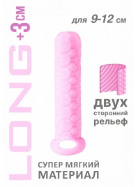 Розовый фаллоудлинитель Homme Long - 13,5 см. - Lola Games - в Кисловодске купить с доставкой