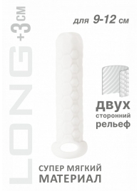 Белый фаллоудлинитель Homme Long - 13,5 см. - Lola Games - в Кисловодске купить с доставкой