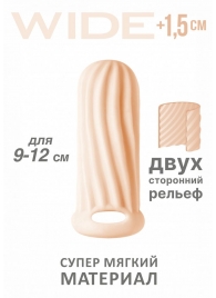 Телесный фаллоудлинитель Homme Wide - 11 см. - Lola Games - в Кисловодске купить с доставкой