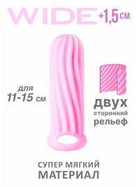 Розовый фаллоудлинитель Homme Wide - 13 см. - Lola Games - в Кисловодске купить с доставкой