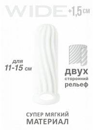 Белый фаллоудлинитель Homme Wide - 13 см. - Lola Games - в Кисловодске купить с доставкой
