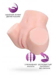 Мастурбатор-полуторс Adele - ToyFa - в Кисловодске купить с доставкой