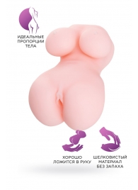 Мастурбатор-вагина Babycakes - ToyFa - в Кисловодске купить с доставкой