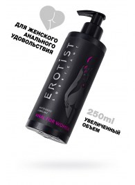 Женский анальный лубрикант на водной основе Erotist Anal For Women - 250 мл. - Erotist Lubricants - купить с доставкой в Кисловодске