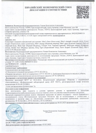 Пищевой концентрат для женщин BLACK PANTER - 8 монодоз (по 1,5 мл.) - Sitabella - купить с доставкой в Кисловодске
