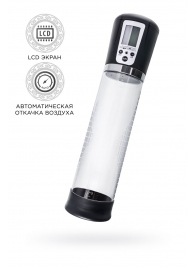 Прозрачная автоматическая помпа для пениса Alrik - Sexus - в Кисловодске купить с доставкой