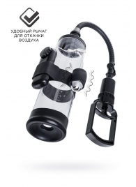 Прозрачная механическая помпа Harald - Sexus - в Кисловодске купить с доставкой