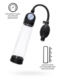 Прозрачная механическая помпа Roald с манометром - Sexus - в Кисловодске купить с доставкой