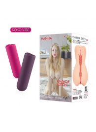 Мастурбатор-вагина Onahole edition 002 с двойным слоем материала и вибрацией - KOKOS - в Кисловодске купить с доставкой